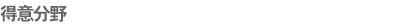 ���ӕ���