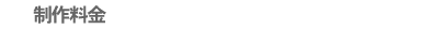 ���엿��