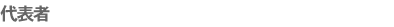 ��\��