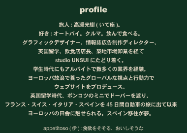 profile