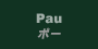 pau