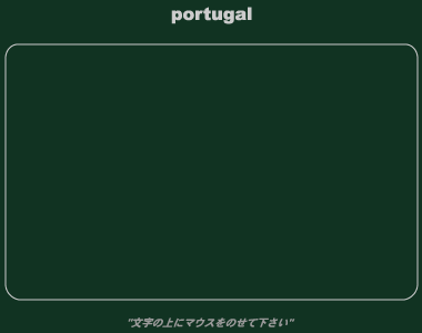 portugal